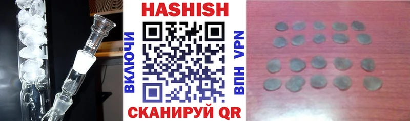 ГАШ 40% ТГК Высоцк