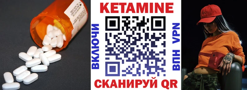 хочу   MEGA вход  КЕТАМИН VHQ  Высоцк 