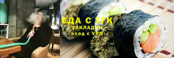 винт Верхнеуральск