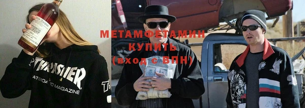 винт Верхнеуральск