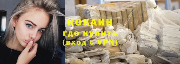 спайс Бронницы