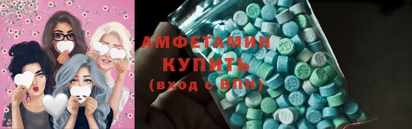 винт Верхнеуральск