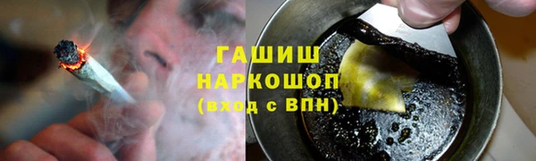 винт Верхнеуральск