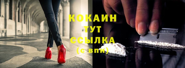 каннабис Верхний Тагил