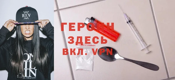 стаф Верея