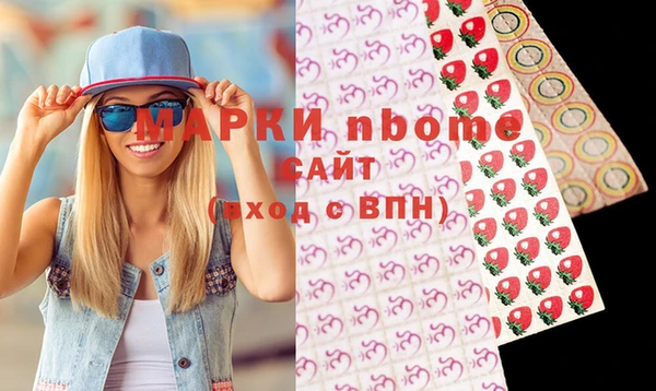 каннабис Верхний Тагил