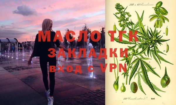 мдма Волоколамск