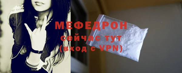 винт Верхнеуральск