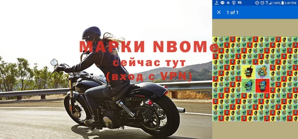 винт Верхнеуральск
