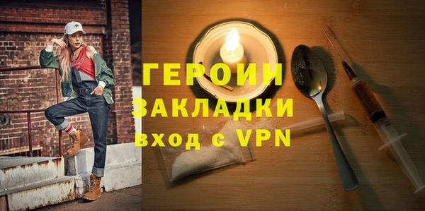 мдма Волоколамск