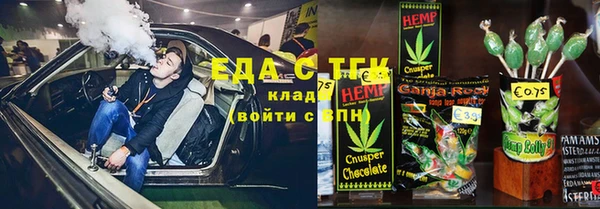 винт Верхнеуральск