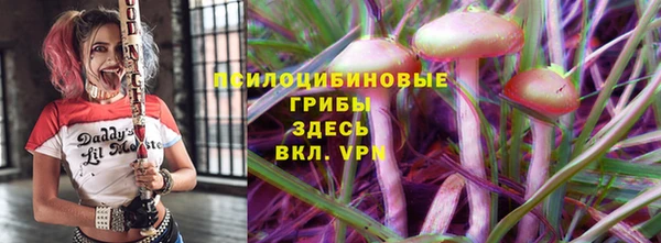 винт Верхнеуральск