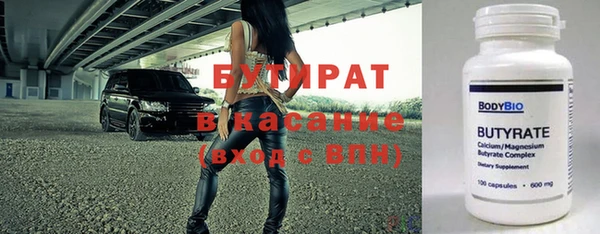 стаф Верея