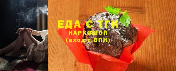 каннабис Верхний Тагил