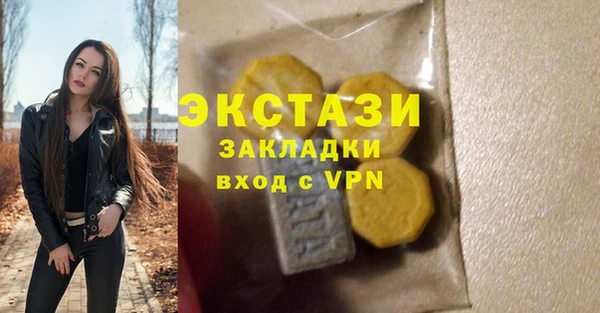 винт Верхнеуральск