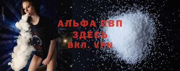 каннабис Верхний Тагил