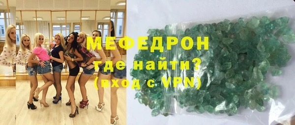 MESCALINE Козловка