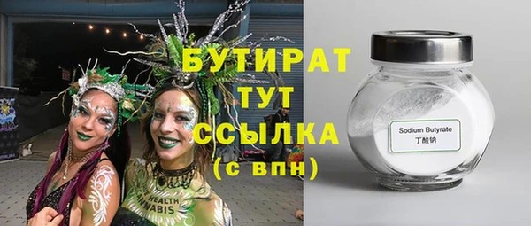 стаф Верея