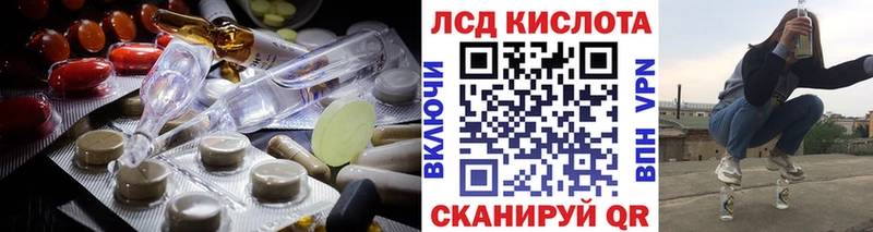 закладки  Высоцк  LSD-25 экстази ecstasy 