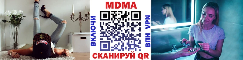 как найти   Высоцк  МДМА кристаллы 