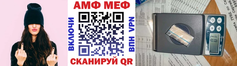 нарко площадка клад Высоцк Первитин витя наркотики