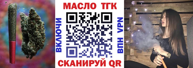 сколько стоит  Высоцк  ссылка на мегу сайт  ТГК концентрат 