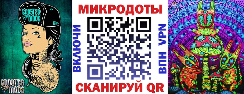 купить наркотик ОМГ ОМГ зеркало Галлюциногенные грибы прущие грибы Высоцк
